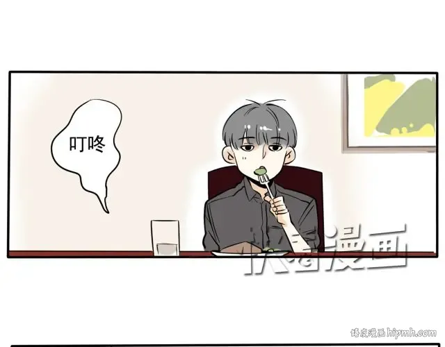 第56话 实战演习开始了！ 第20页