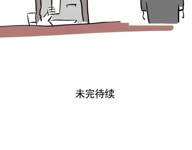 第56话 实战演习开始了！ 第24页