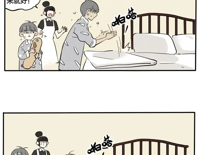  第57话 军训结束  第13页