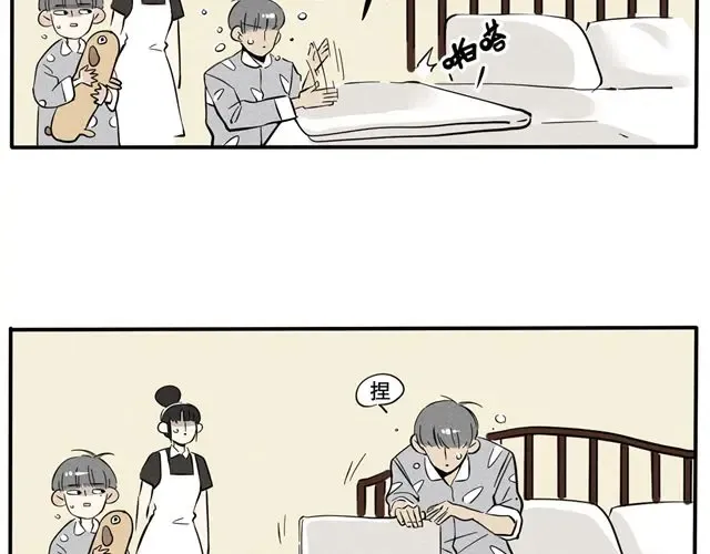  第57话 军训结束  第14页