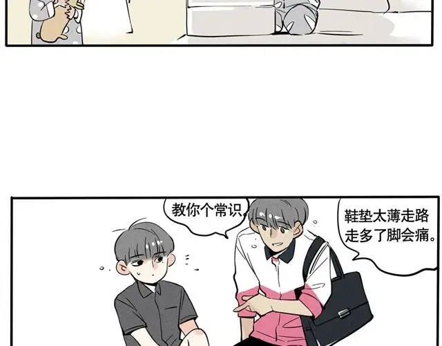  第57话 军训结束  第15页