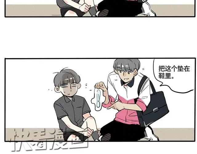  第57话 军训结束  第16页