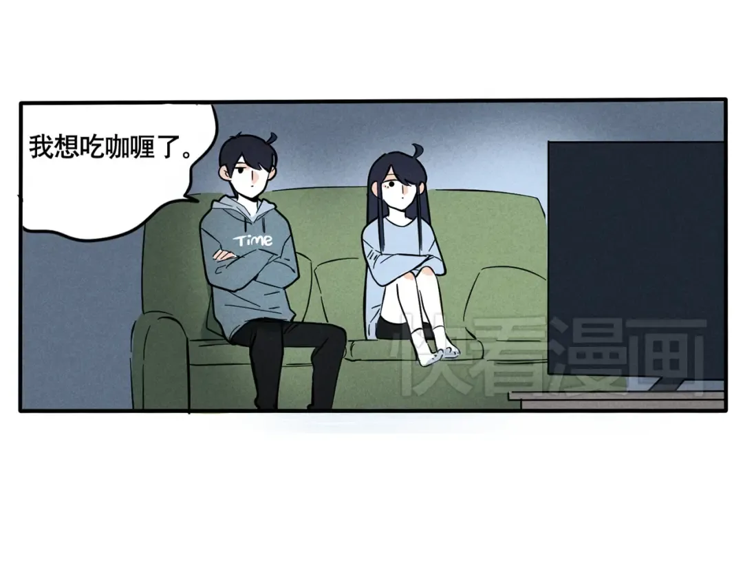 第58话 他们的关注点也差太多了吧！ 第3页