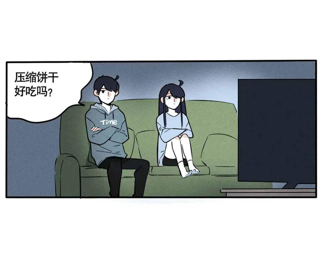 第58话 他们的关注点也差太多了吧！ 第5页