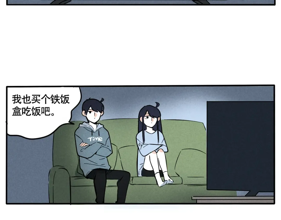 第58话 他们的关注点也差太多了吧！ 第7页