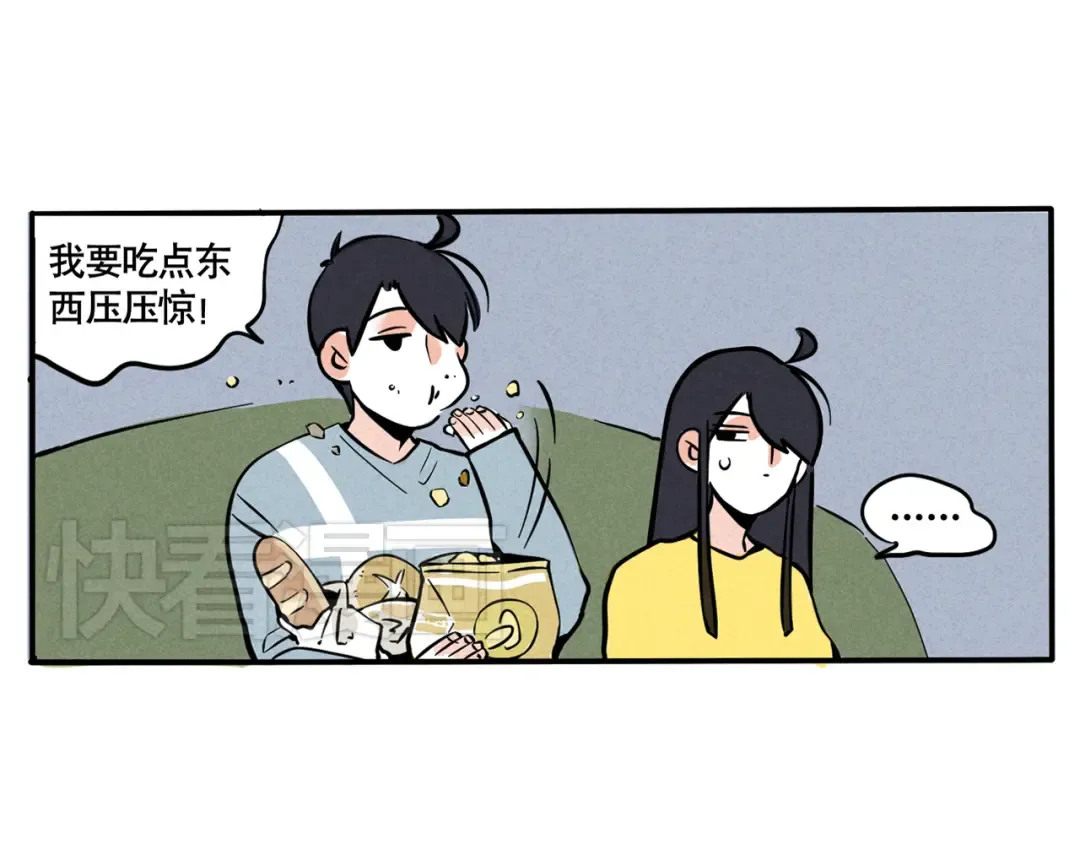 第58话 他们的关注点也差太多了吧！ 第10页