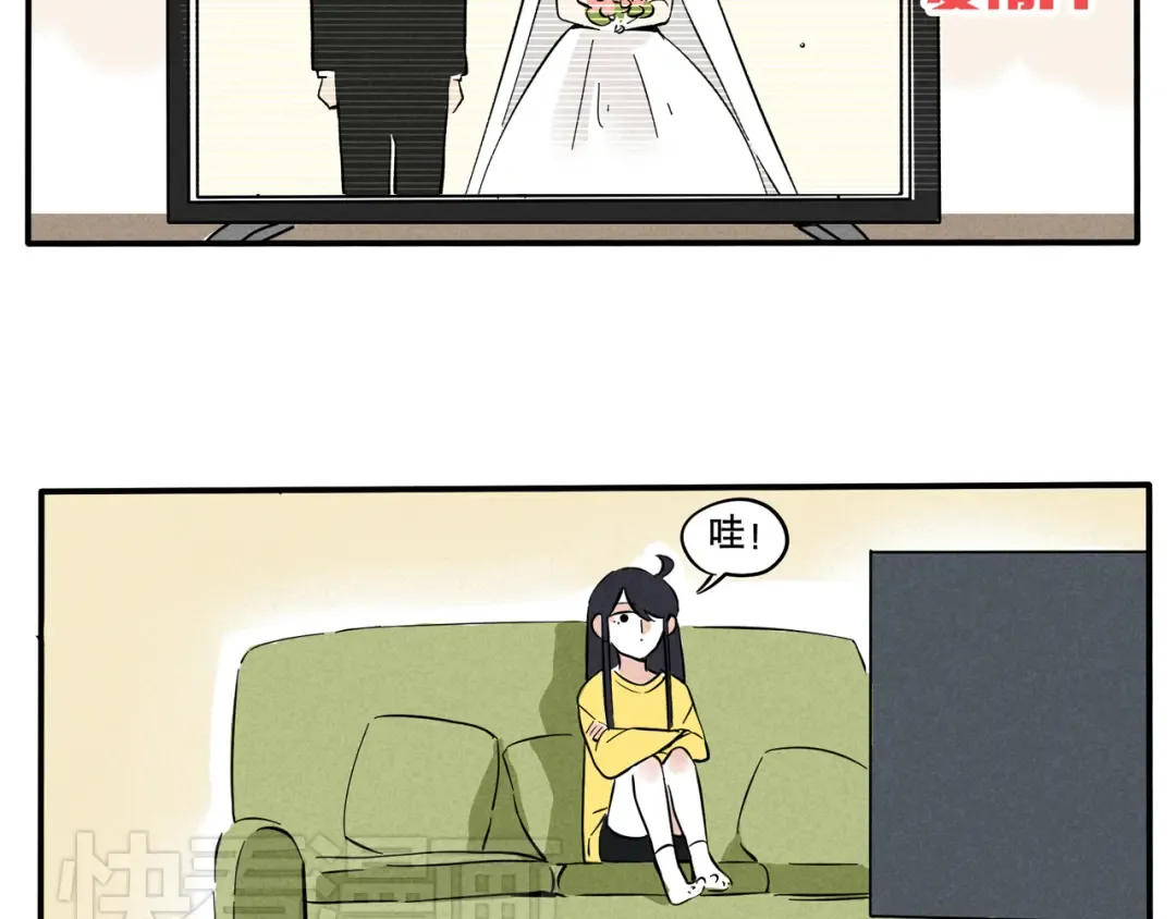 第58话 他们的关注点也差太多了吧！ 第13页