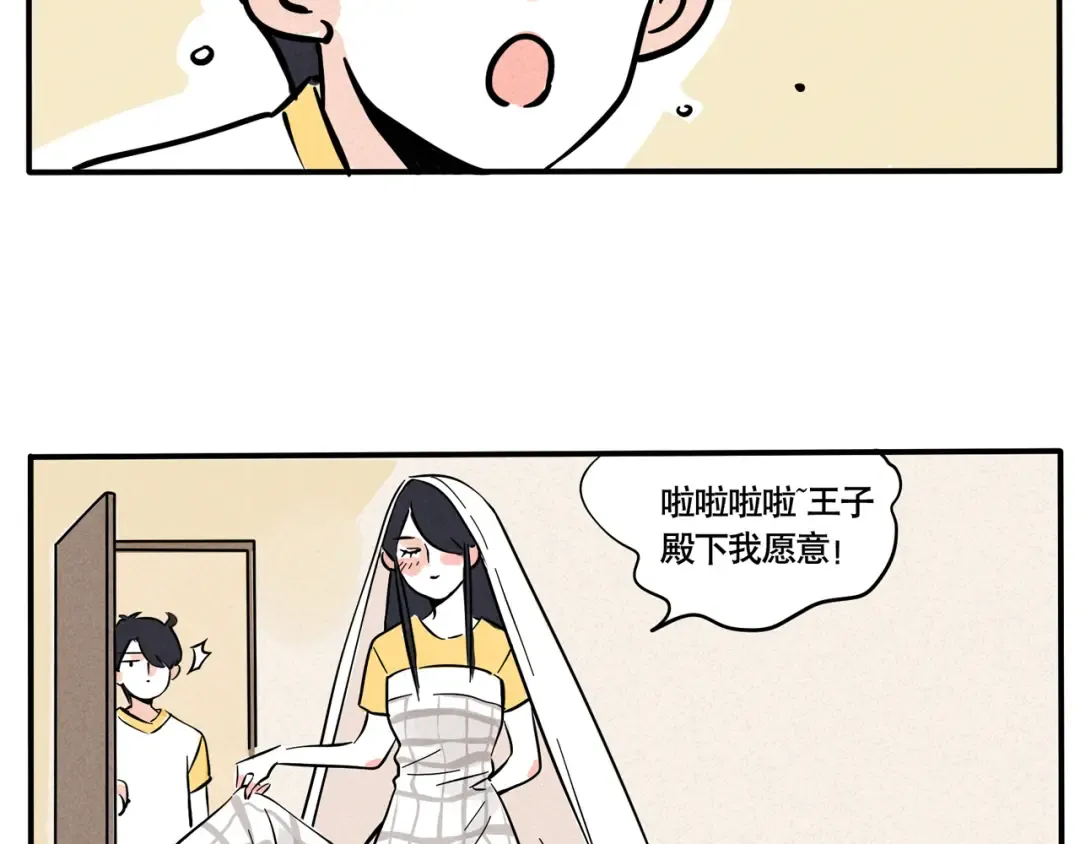 第58话 他们的关注点也差太多了吧！ 第15页