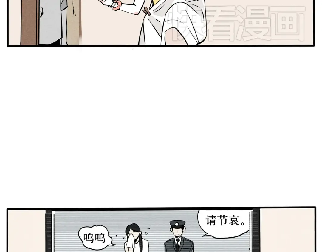 第58话 他们的关注点也差太多了吧！ 第21页