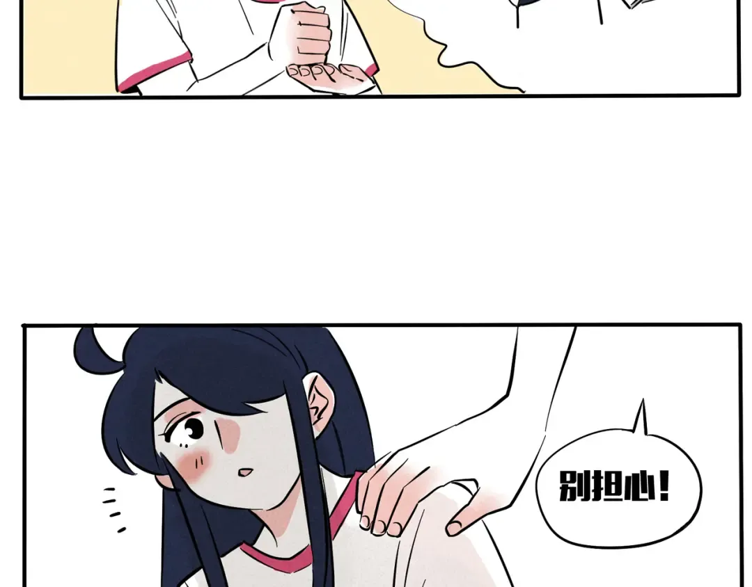 第59话 哥哥的威信！ 第6页