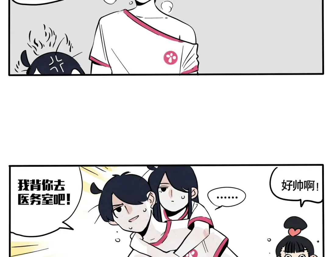 第59话 哥哥的威信！ 第10页