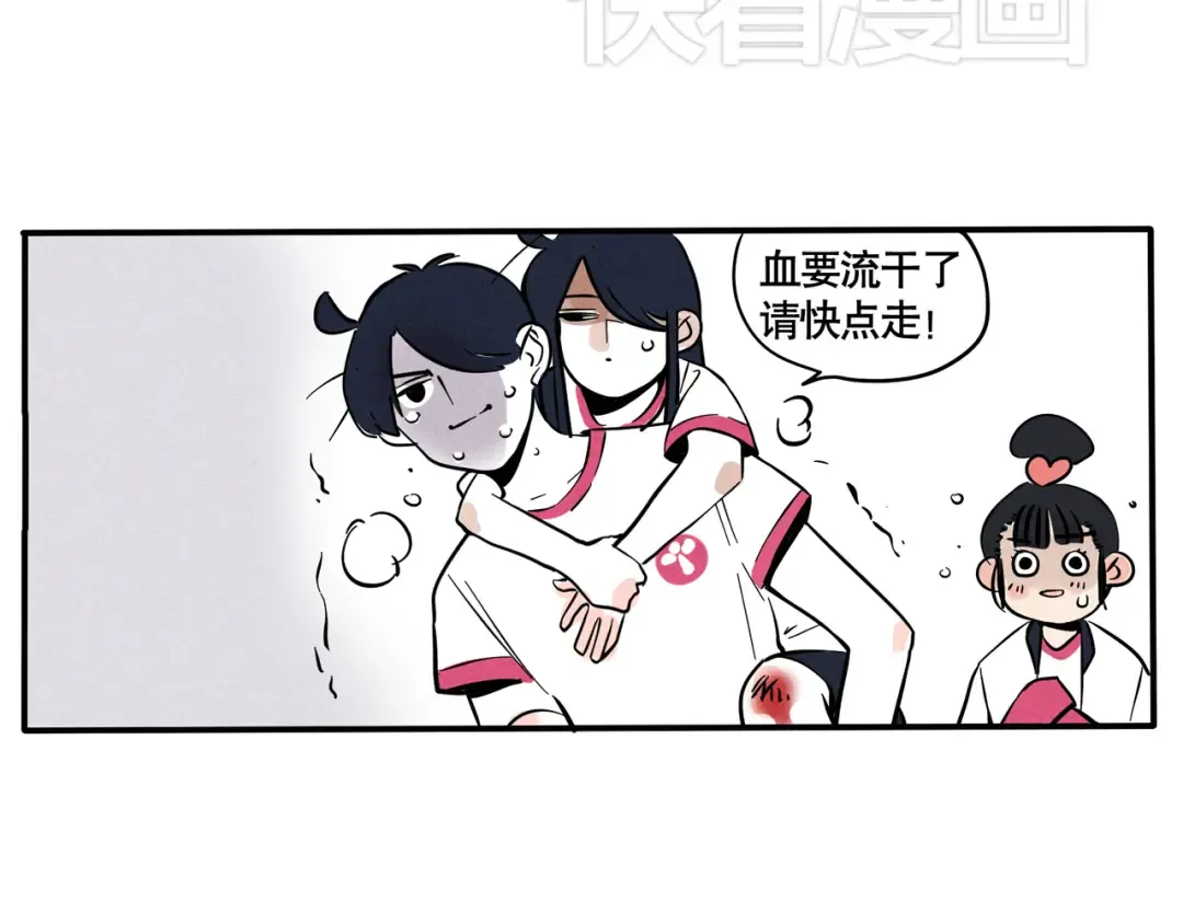 第59话 哥哥的威信！ 第12页