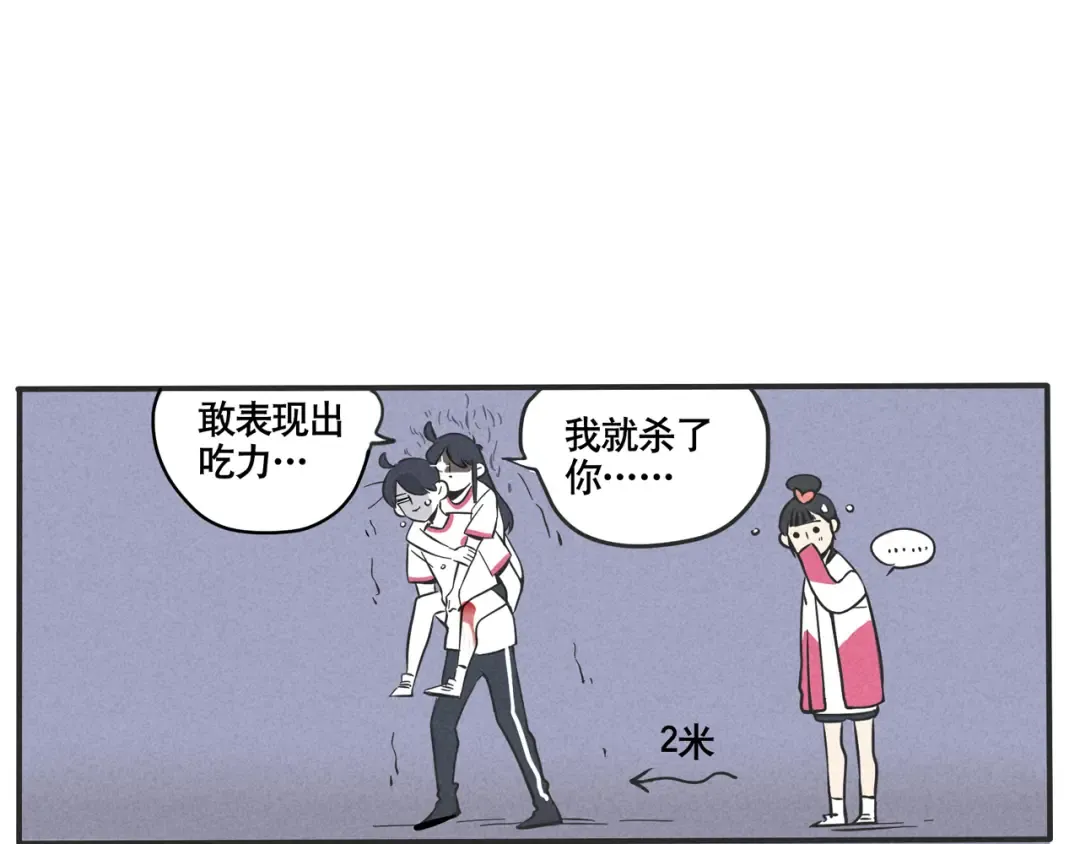 第59话 哥哥的威信！ 第13页