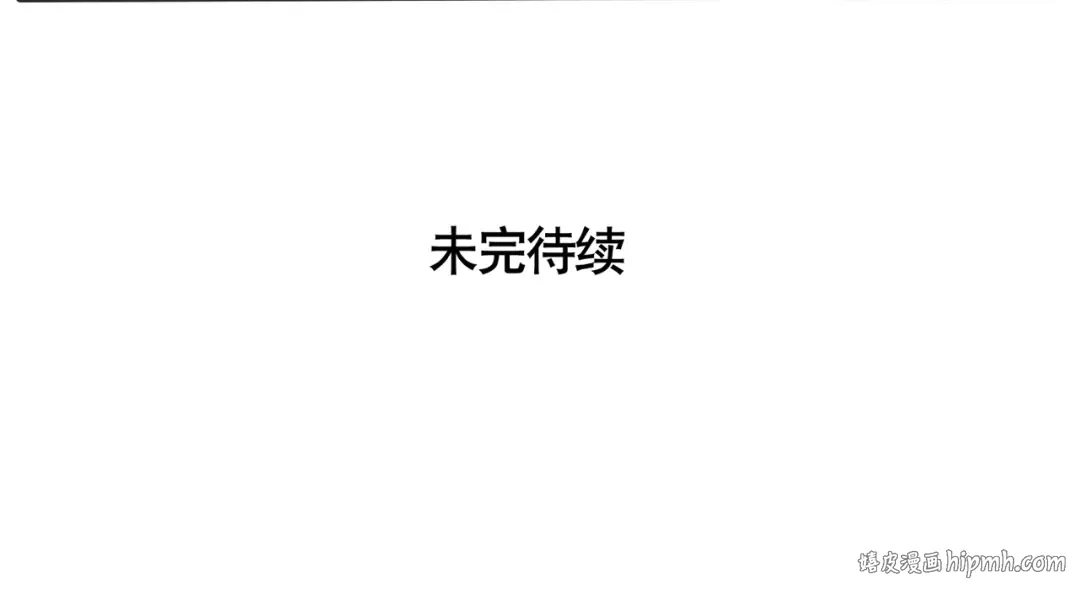 第59话 哥哥的威信！ 第14页