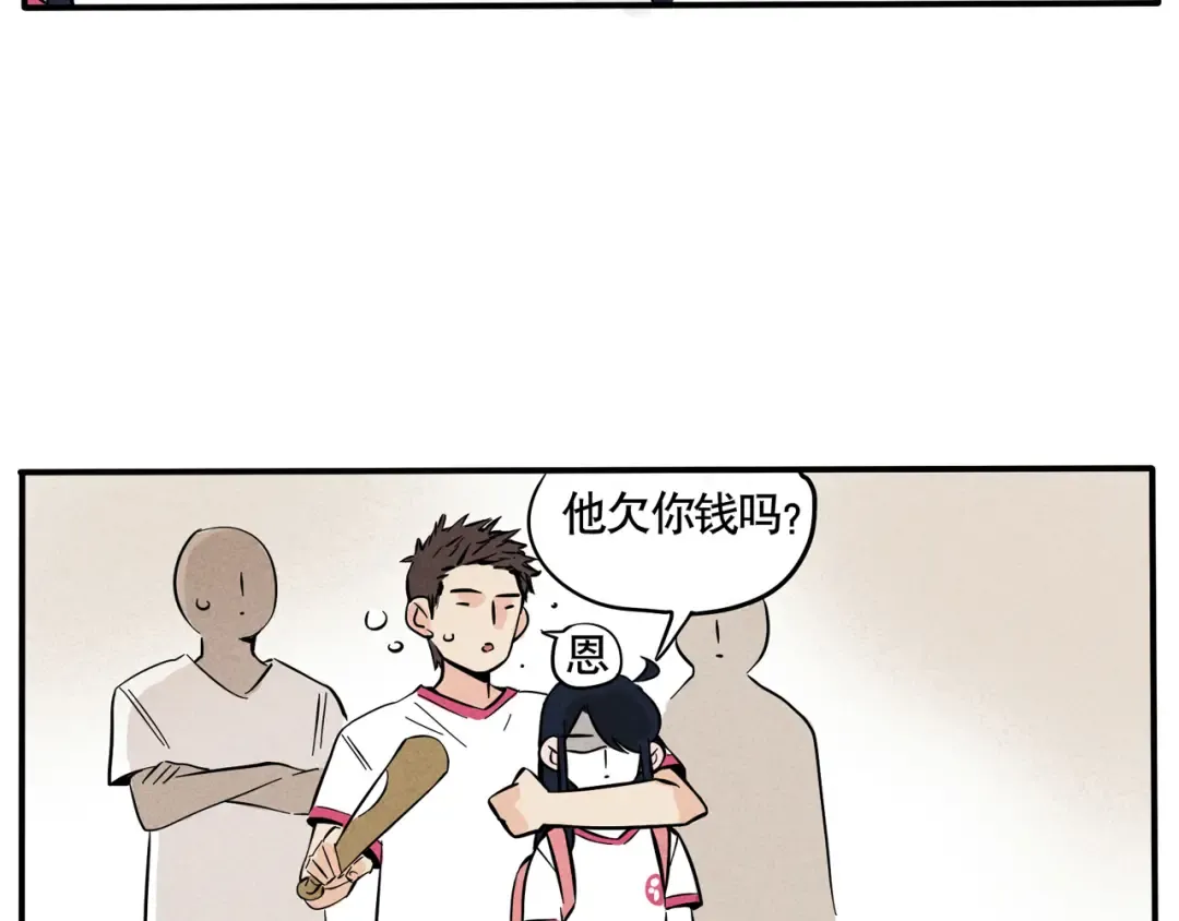 第60话 放开我妹妹！ 第6页