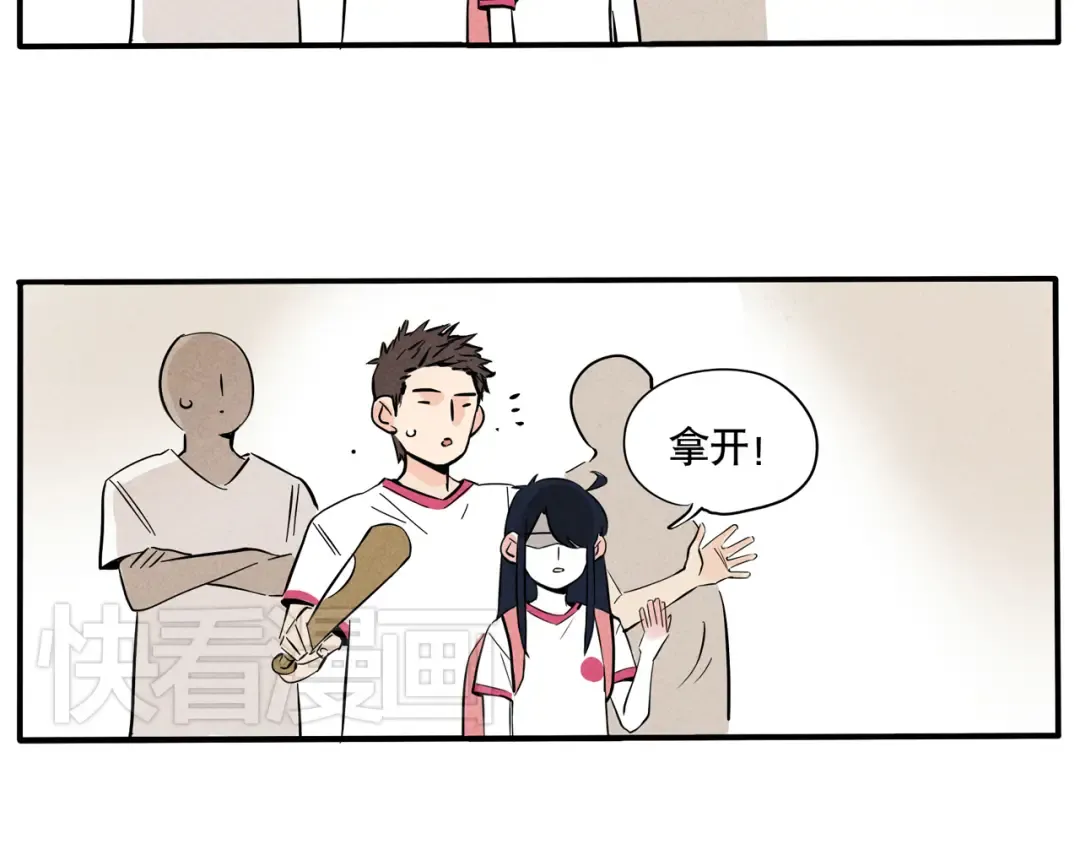 第60话 放开我妹妹！ 第7页