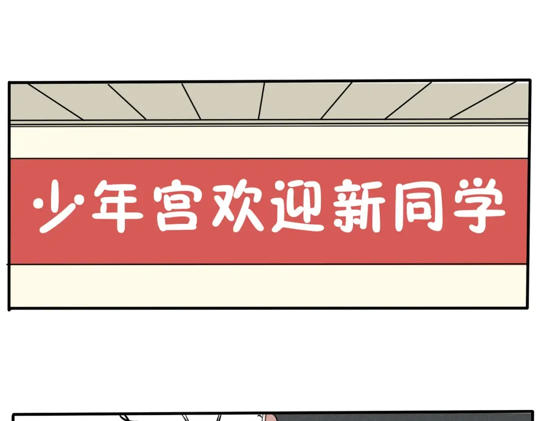 第61话 天赋这种东西是不能强求的 第7页