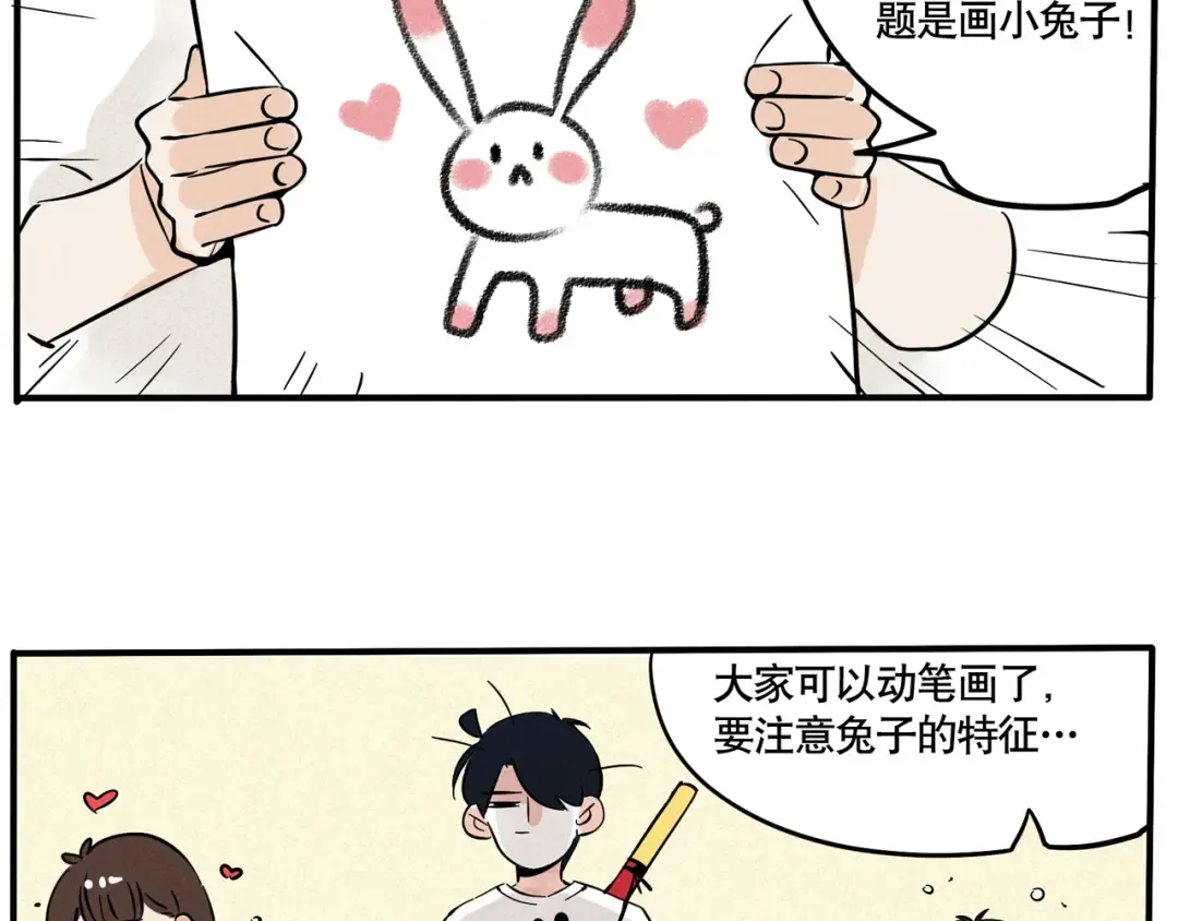 第61话 天赋这种东西是不能强求的 第10页