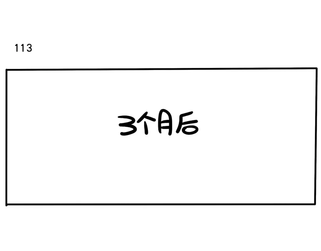 第61话 天赋这种东西是不能强求的 第12页