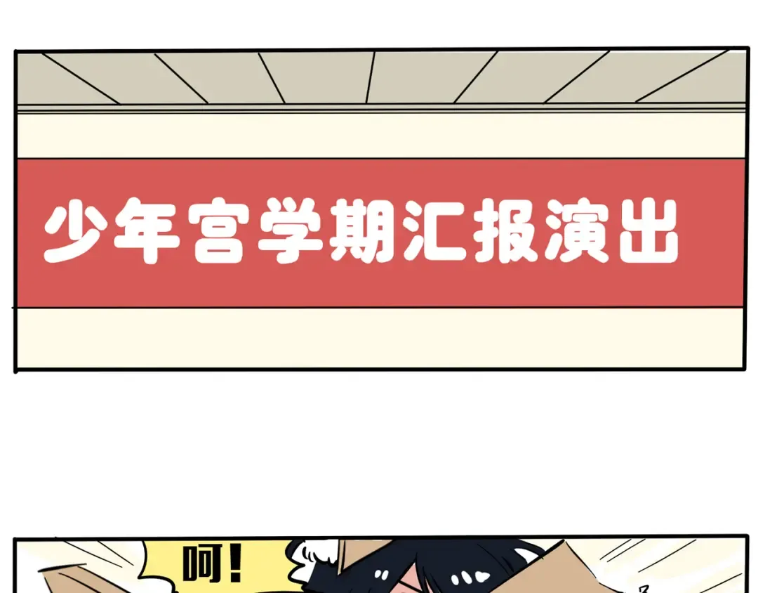 第61话 天赋这种东西是不能强求的 第13页