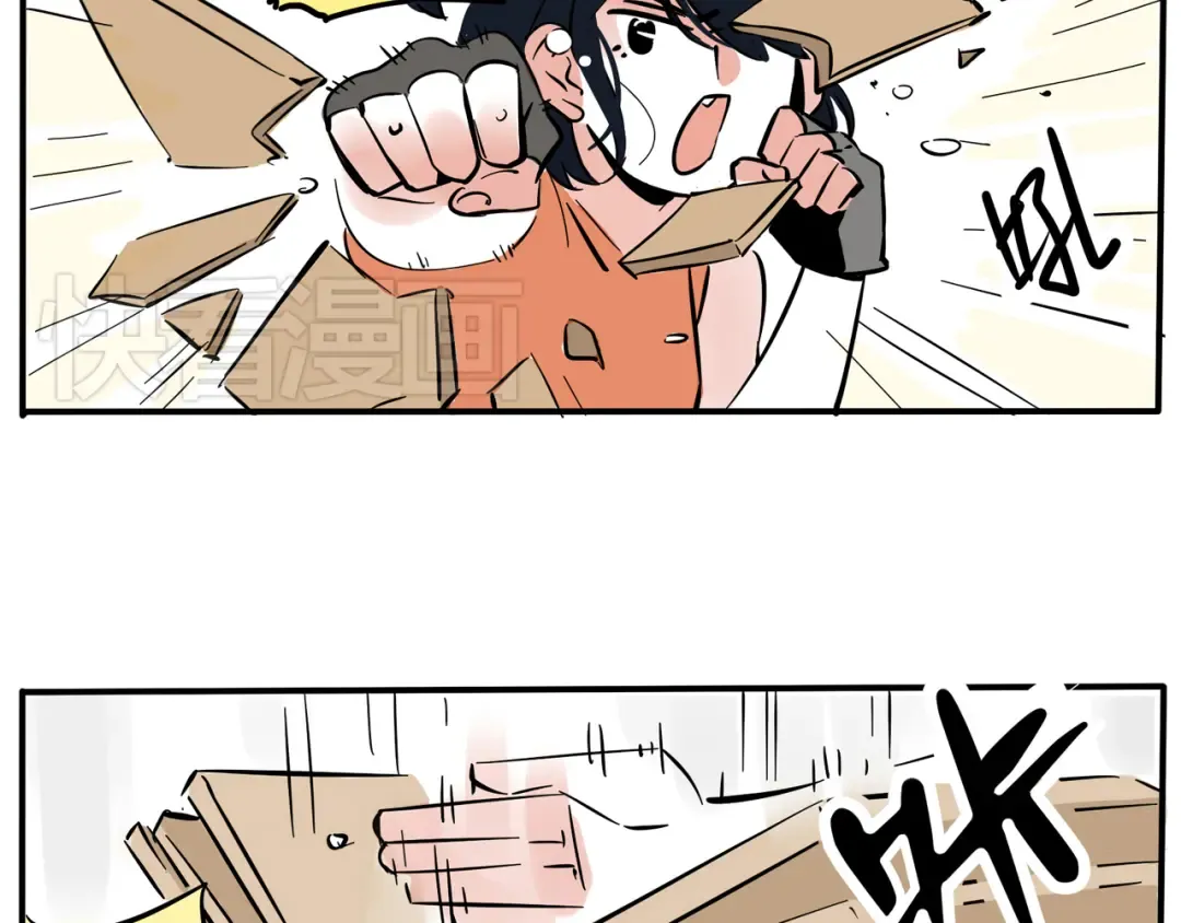 第61话 天赋这种东西是不能强求的 第14页