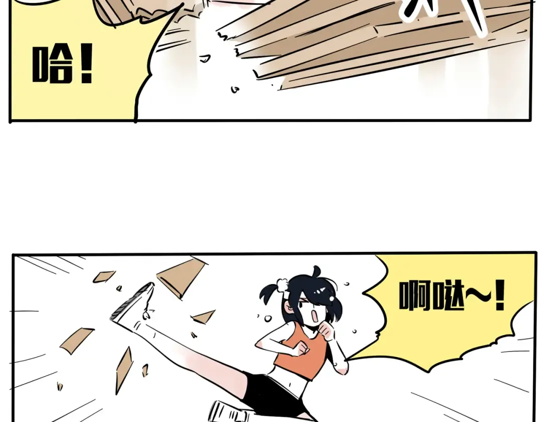 第61话 天赋这种东西是不能强求的 第15页