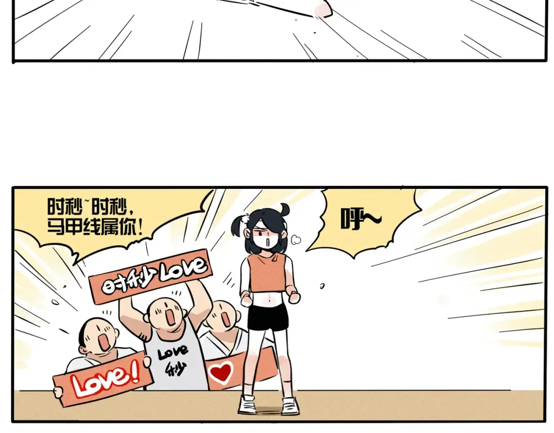 第61话 天赋这种东西是不能强求的 第16页