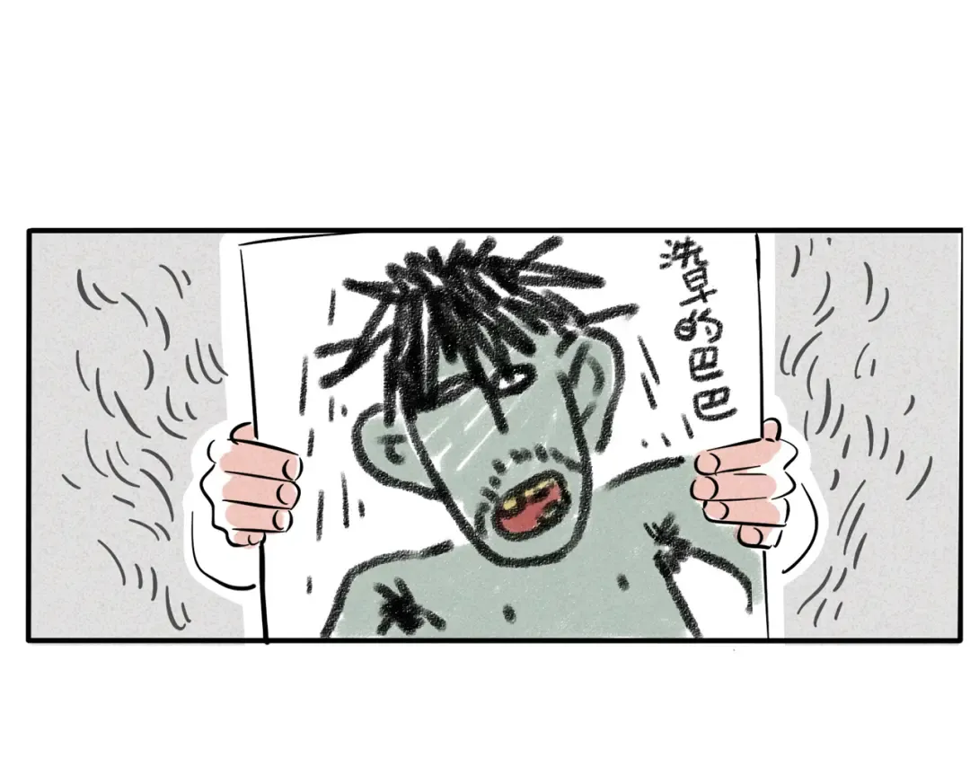 第61话 天赋这种东西是不能强求的 第19页