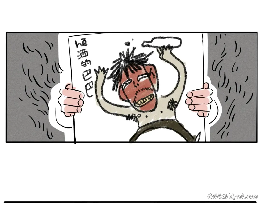 第61话 天赋这种东西是不能强求的 第20页