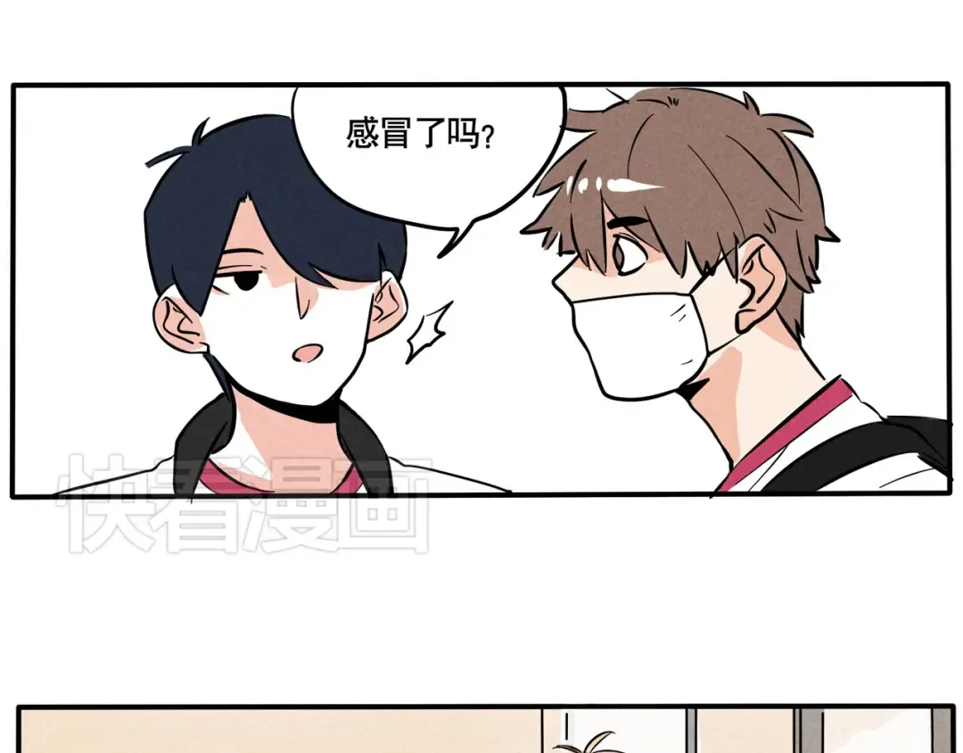 第62话 开心竟然中风了？！ 第2页