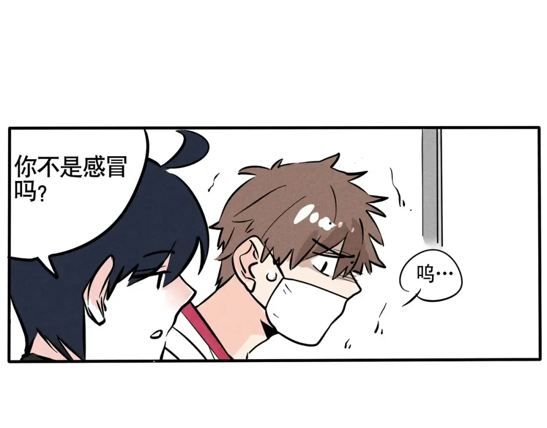 第62话 开心竟然中风了？！ 第6页