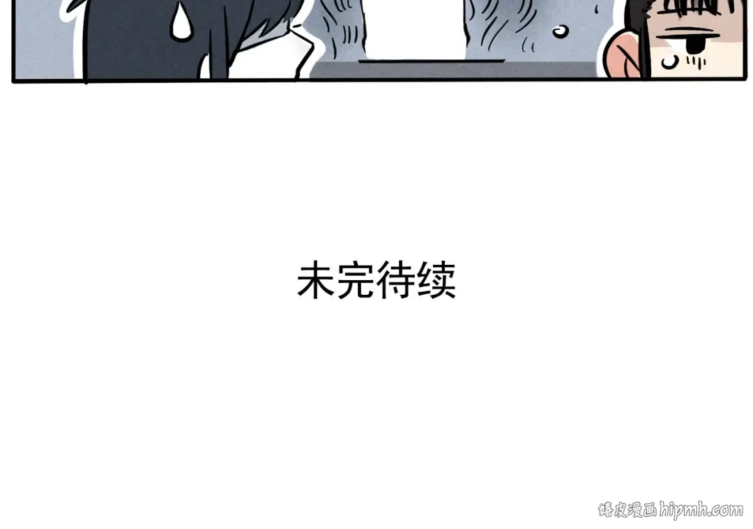 第62话 开心竟然中风了？！ 第21页