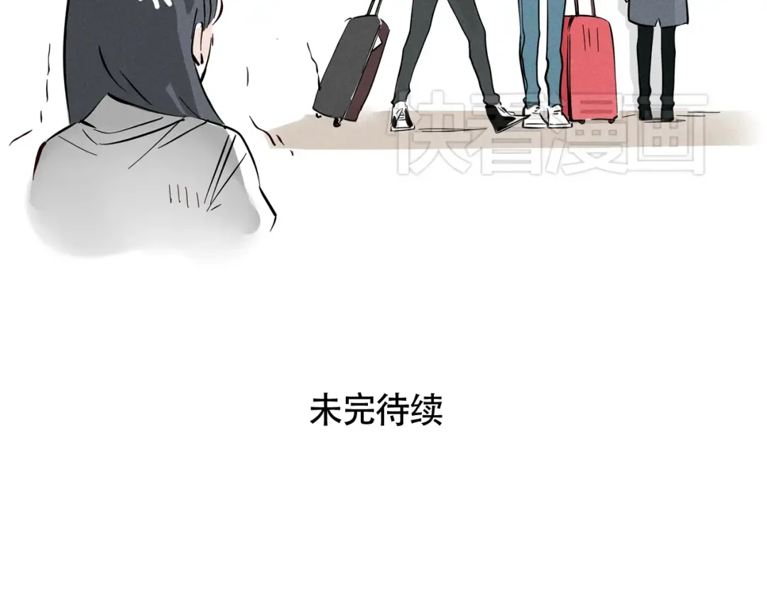 第63话 去日本旅游 第13页