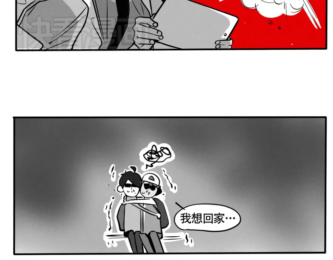 第64话 飞机恐惧症 第13页