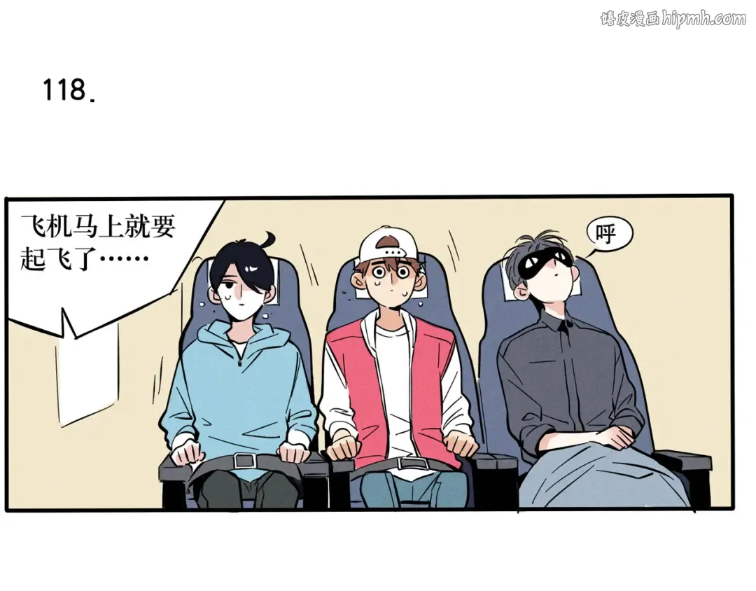 第65话 死神在等你犯错 第1页
