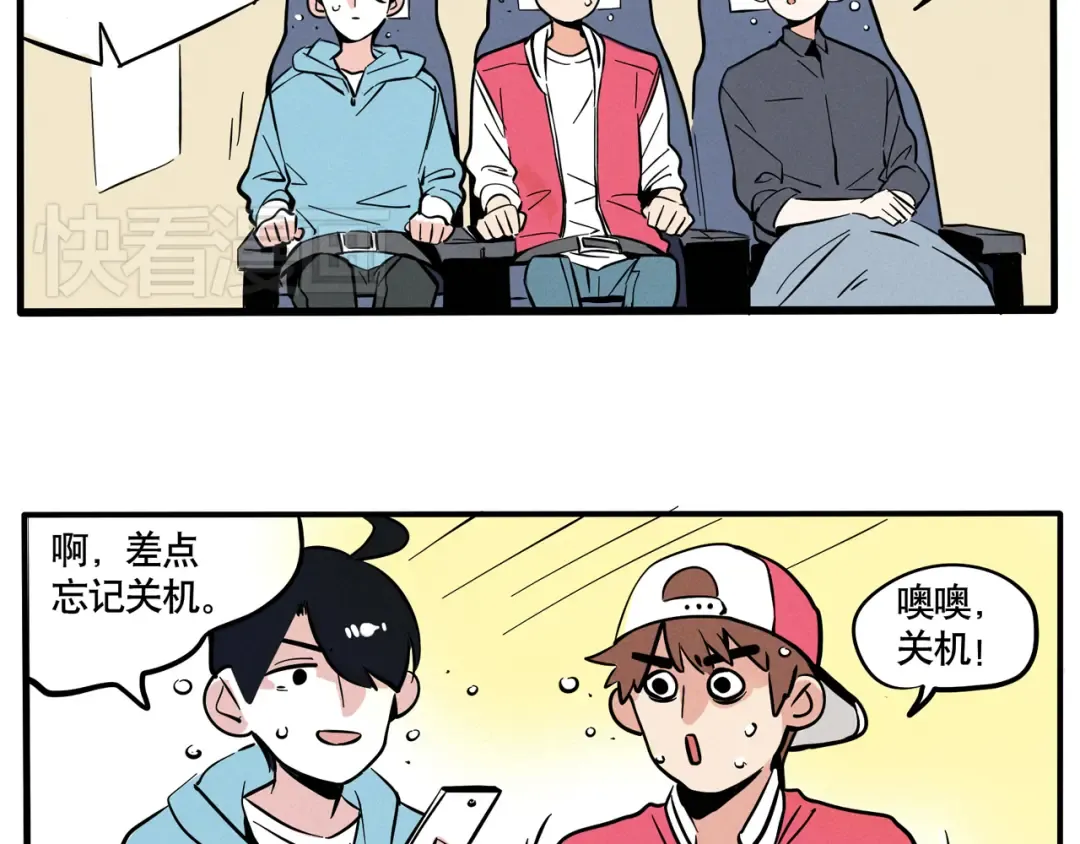 第65话 死神在等你犯错 第6页