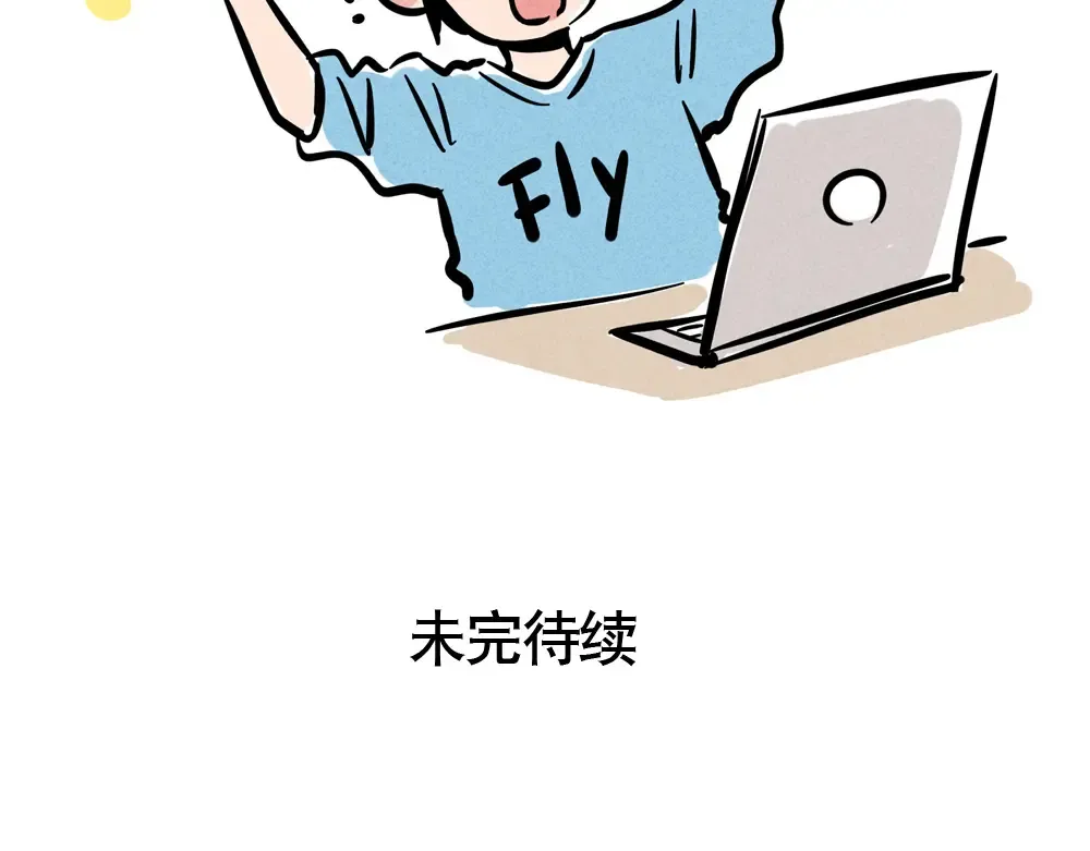 第67话 这些事情其实并不简单 第21页