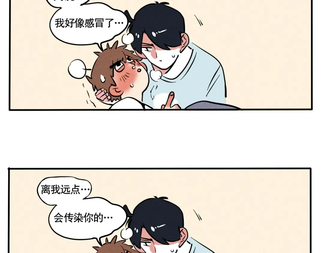 第70话 开心感冒了！ 第7页
