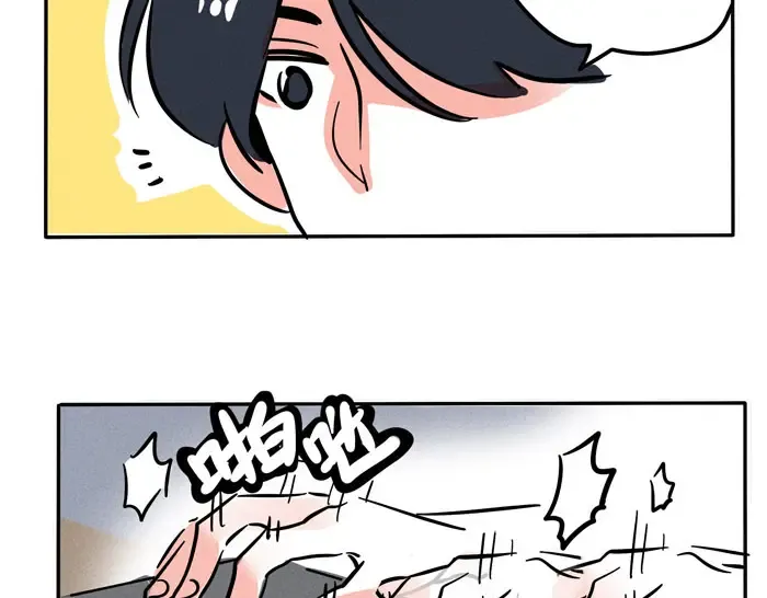 第72话 不用的修电脑方式 第3页