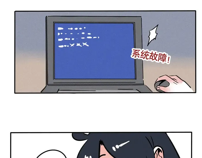 第72话 不用的修电脑方式 第7页