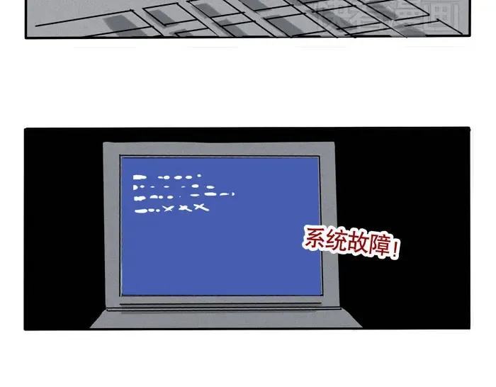 第72话 不用的修电脑方式 第9页