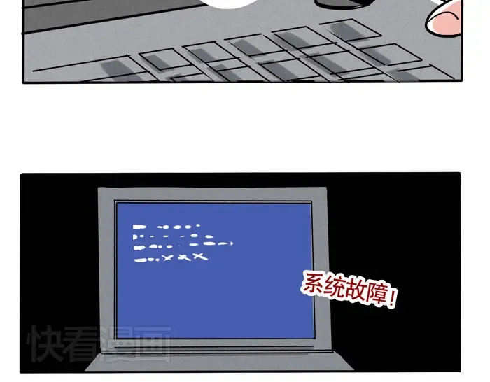第72话 不用的修电脑方式 第12页