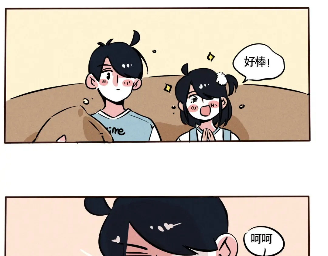 第73话 没有我时分做不到的事 第2页