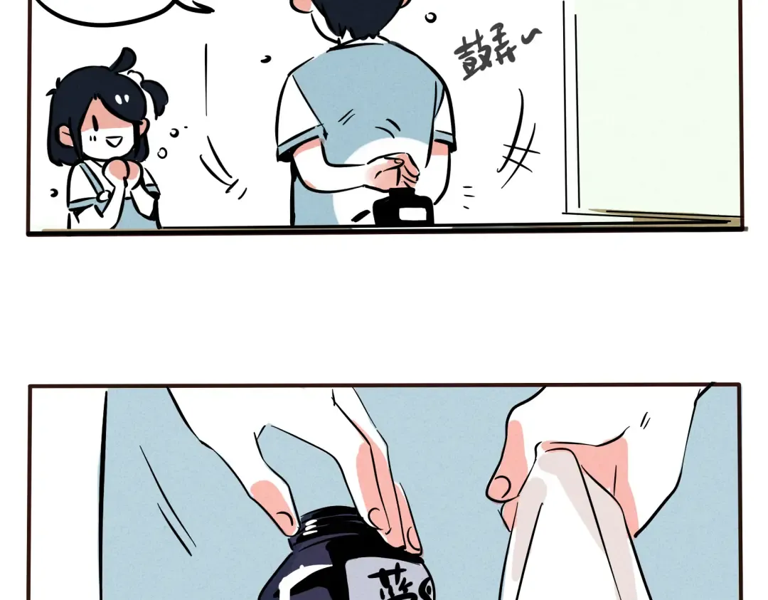 第73话 没有我时分做不到的事 第6页