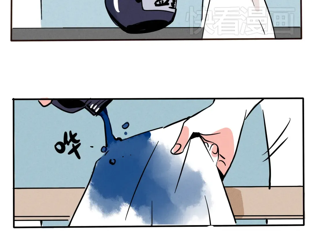 第73话 没有我时分做不到的事 第7页