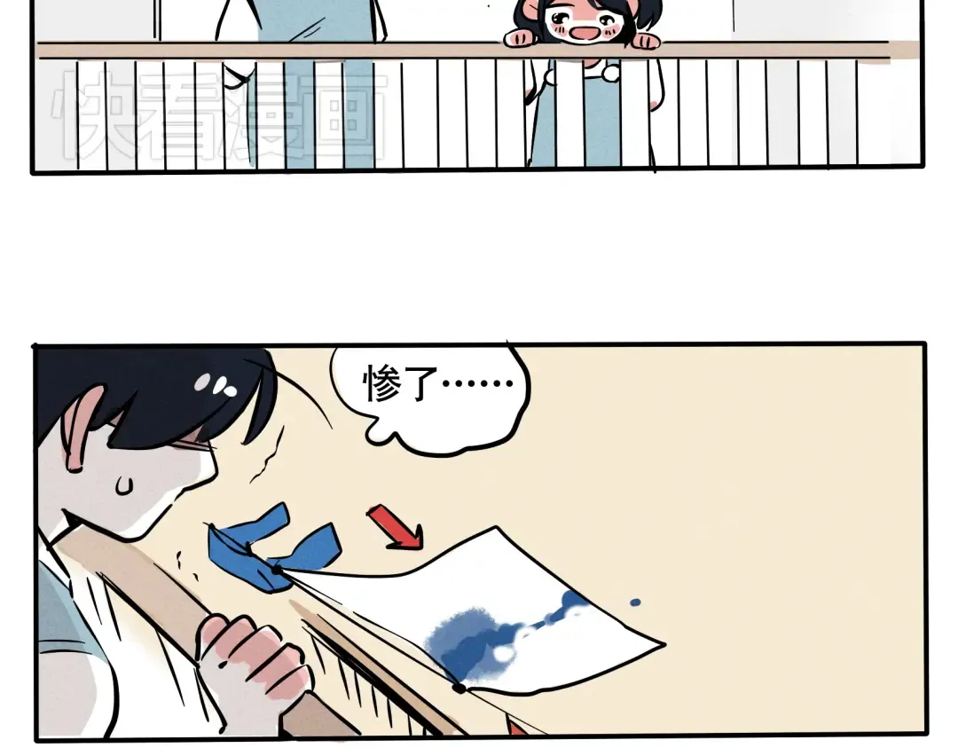 第73话 没有我时分做不到的事 第10页