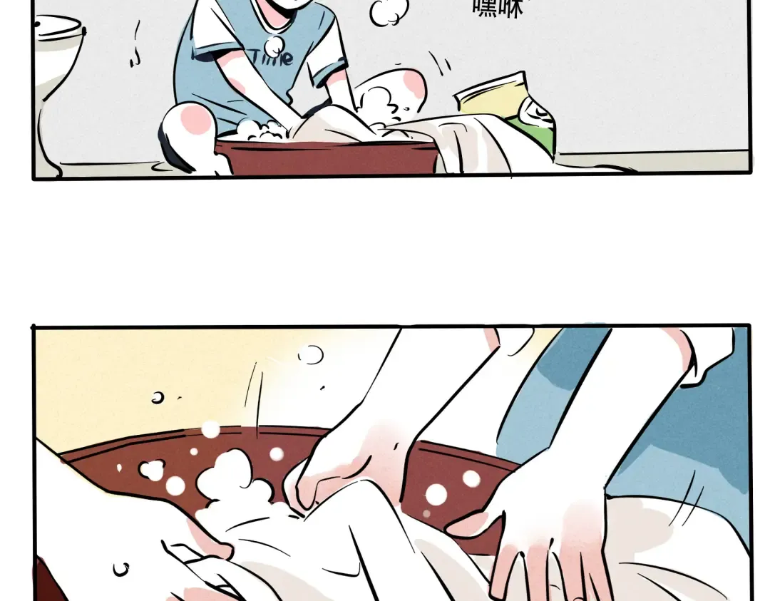 第73话 没有我时分做不到的事 第15页