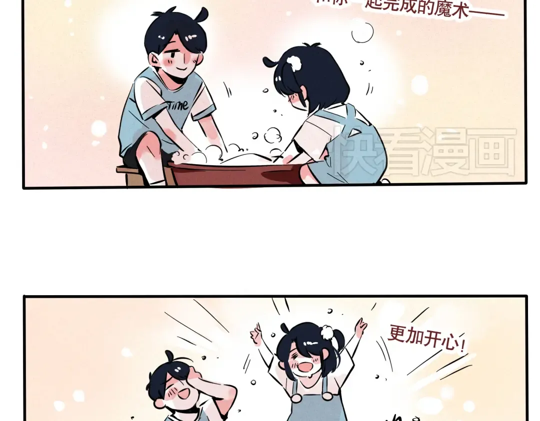 第73话 没有我时分做不到的事 第18页