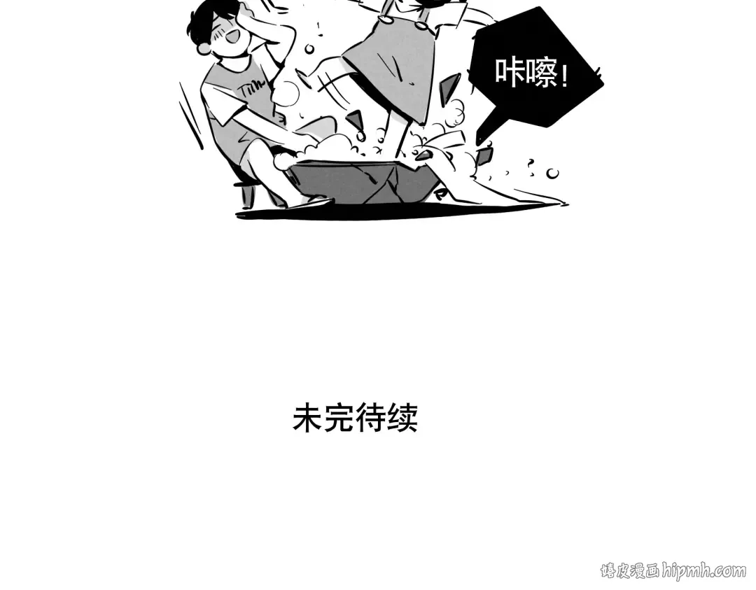 第73话 没有我时分做不到的事 第20页