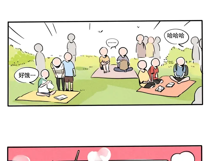 第74话 时分竟然也有优点！ 第2页